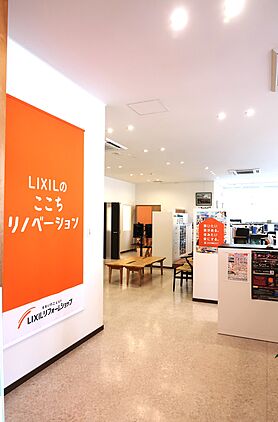 店舗内観