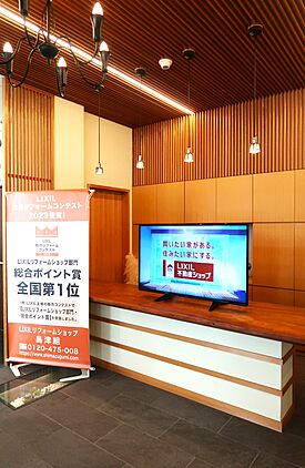 店舗内観