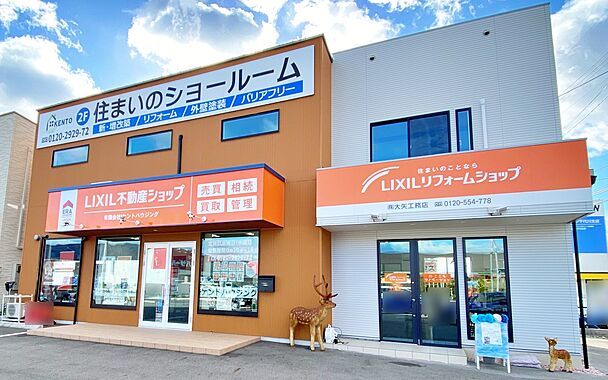 店舗外観