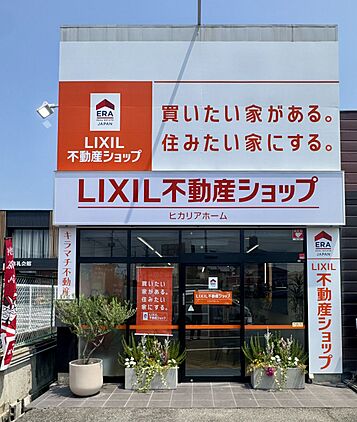 店舗外観