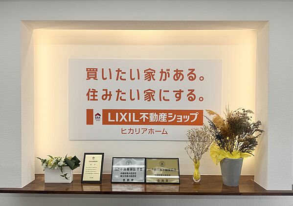 店舗内観