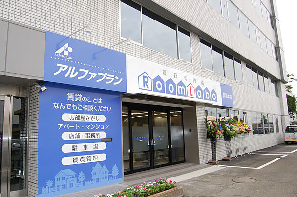 店舗外観