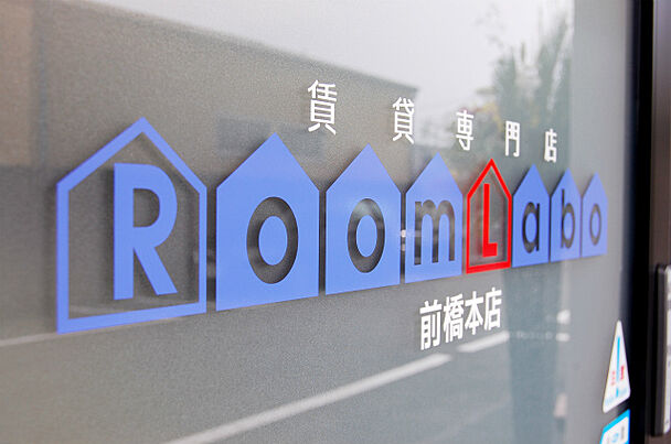 RoomLabo　前橋本店　株式会社アルファプラン