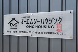 オーエムシーハウジング