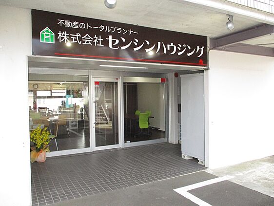 店舗外観