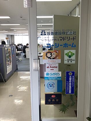 株式会社アクティブマドリード